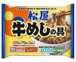 日本ハム冷凍食品の松屋 牛めしの具