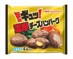 日本ハム冷凍食品の旨みギュッ!濃厚チーズハンバーグ