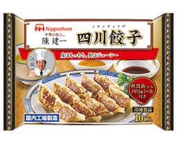 日本ハム冷凍食品の中華の鉄人® 陳建一 四川餃子