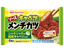日本ハム冷凍食品のソースキャベツメンチカツ