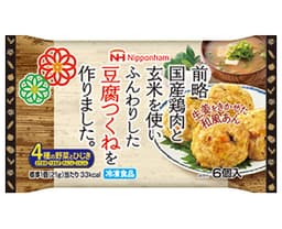 日本ハム冷凍食品の豆腐つくね