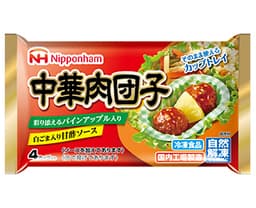 日本ハム冷凍食品の中華肉団子