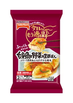 テーブルマークの今日のもう逸品　白身魚と野菜の黒酢あん
