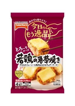 テーブルマークの今日のもう逸品 若鶏の香草焼き