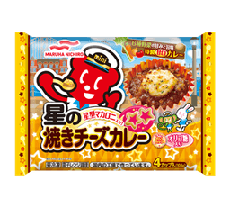 Umiosの星の焼きチーズカレー