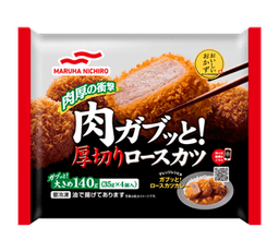 Umiosの肉ガブッと!厚切りロースカツ