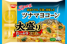 日清食品冷凍の日清スパ王BIG ツナマヨコーン 大盛り