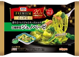 ニップンのオーマイプレミアム　彩々野菜　3種野菜ジェノベーゼ