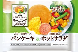 ニップンのオーマイ よくばりプレート パンケーキ&ホットサラダ