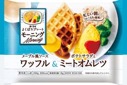 ニップンのオーマイ よくばりプレート ワッフル&ミートオムレツ
