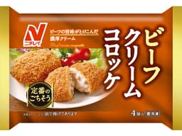 ニチレイフーズのビーフクリームコロッケ
