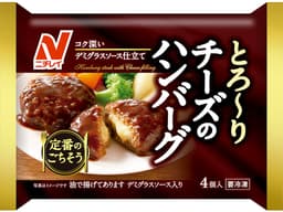 ニチレイフーズのとろ〜りチーズのハンバーグ