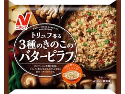 ニチレイフーズのトリュフ香る3種のきのこのバターピラフ