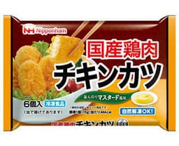 日本ハム冷凍食品の国産鶏肉チキンカツ