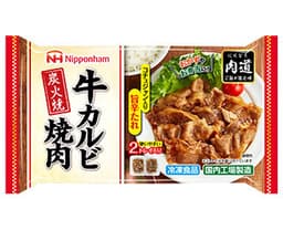 日本ハム冷凍食品の肉道 炭火焼牛カルビ焼肉 コチュジャン入り旨辛たれ