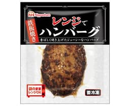 日本ハム冷凍食品のレンジで鉄板焼きハンバーグ