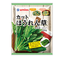 Umiosのカットほうれん草(中国産)300g