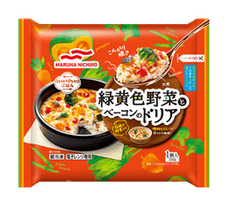 Umiosの緑黄色野菜とベーコンのドリア