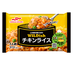 UmiosのWILDish チキンライス