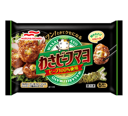 Umiosのわさビーフマヨ