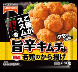 テーブルマークの国産若鶏のから揚げ 旨辛キムチ味