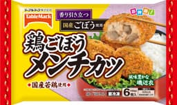 テーブルマークの鶏ごぼうメンチカツ
