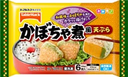 テーブルマークのかぼちゃ煮風天ぷら