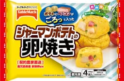 テーブルマークのジャーマンポテトの卵焼き
