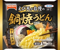 テーブルマークの鍋焼うどん