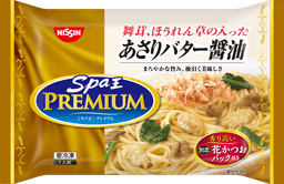 日清食品冷凍の日清スパ王プレミアム あさりバター醤油