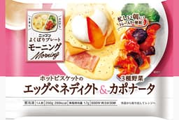 ニップンのニップン よくばりプレートモーニング エッグベネディクト&カポナータ