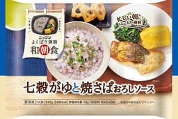 ニップンのニップン よくばり御膳 和朝食 七穀がゆと焼さばおろしソース