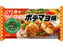 ニチレイフーズのお弁当にGood!®　ベーコンポテマヨ焼
