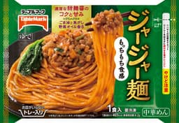テーブルマークのお皿がいらない ジャージャー麺