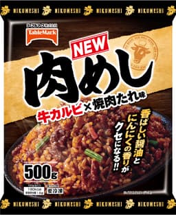 テーブルマークのNEW肉めし500g