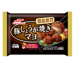 Umiosの豚しょうが焼きマヨ