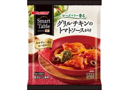 日清製粉ウェルナのSmart Table ローズマリー香る グリルチキンのトマトソースがけ