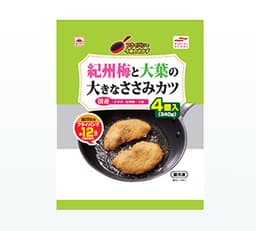 Umiosの紀州梅と大葉の大きなささみカツ