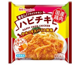 日本ハム冷凍食品のハピチキ～ハッピーフライドチキン～やみつきスパイス風味