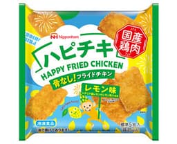 日本ハム冷凍食品のハピチキ~ハッピーフライドチキン~レモン味