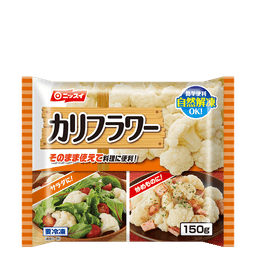 ニッスイのカリフラワー