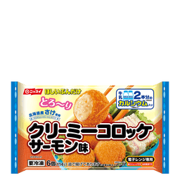 ニッスイのほしいぶんだけ クリーミーコロッケ サーモン味