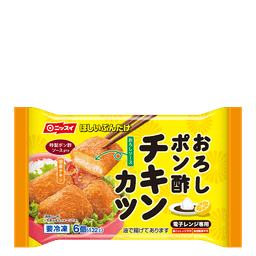 ニッスイのほしいぶんだけ チキンカツ おろしポン酢