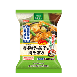 ニッスイの今日のおかず レンジでつくる 厚揚げと茄子の肉そぼろ