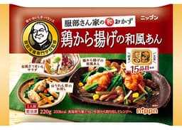 ニップンのニップン 服部さん家の和おかず 鶏から揚げの和風あん