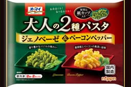 ニップンのオーマイ 大人の2種パスタ ジェノベーゼ&ベーコンペッパー