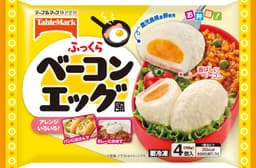 テーブルマークのベーコンエッグ風