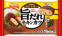 テーブルマークの国産若鶏の旨だれチキンカツ