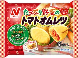 ニチレイフーズのお弁当にGood!® たっぷり野菜のトマトオムレツ