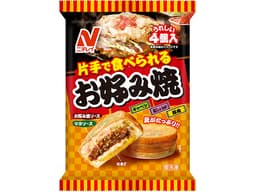 ニチレイフーズの片手で食べられるお好み焼